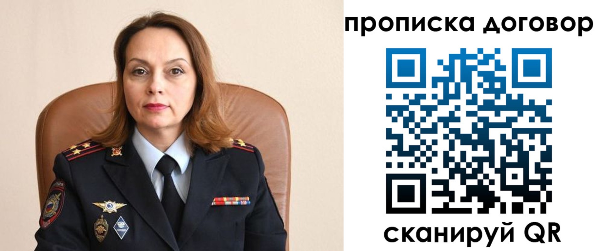 где прописаться в Дедовске